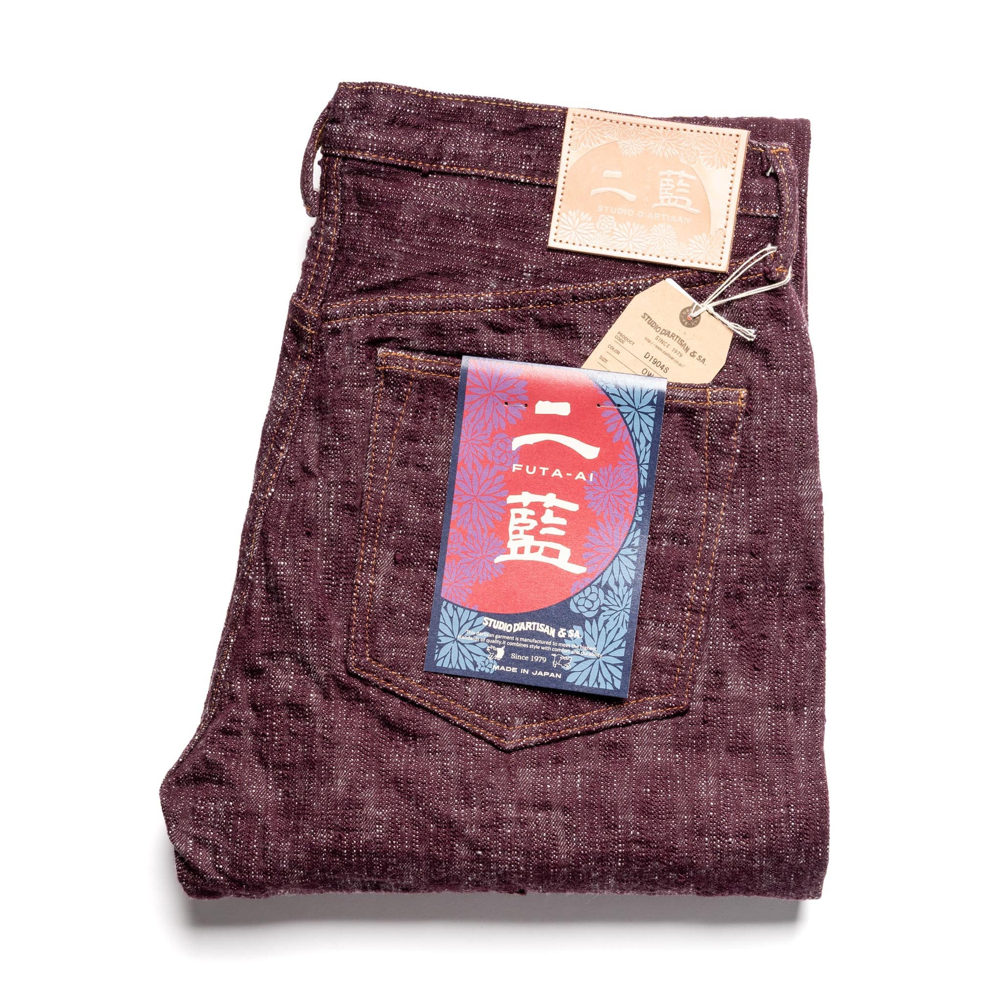 D1904S "Futa-Ai" 16oz Selvedge Denim - Regular Straight Fit