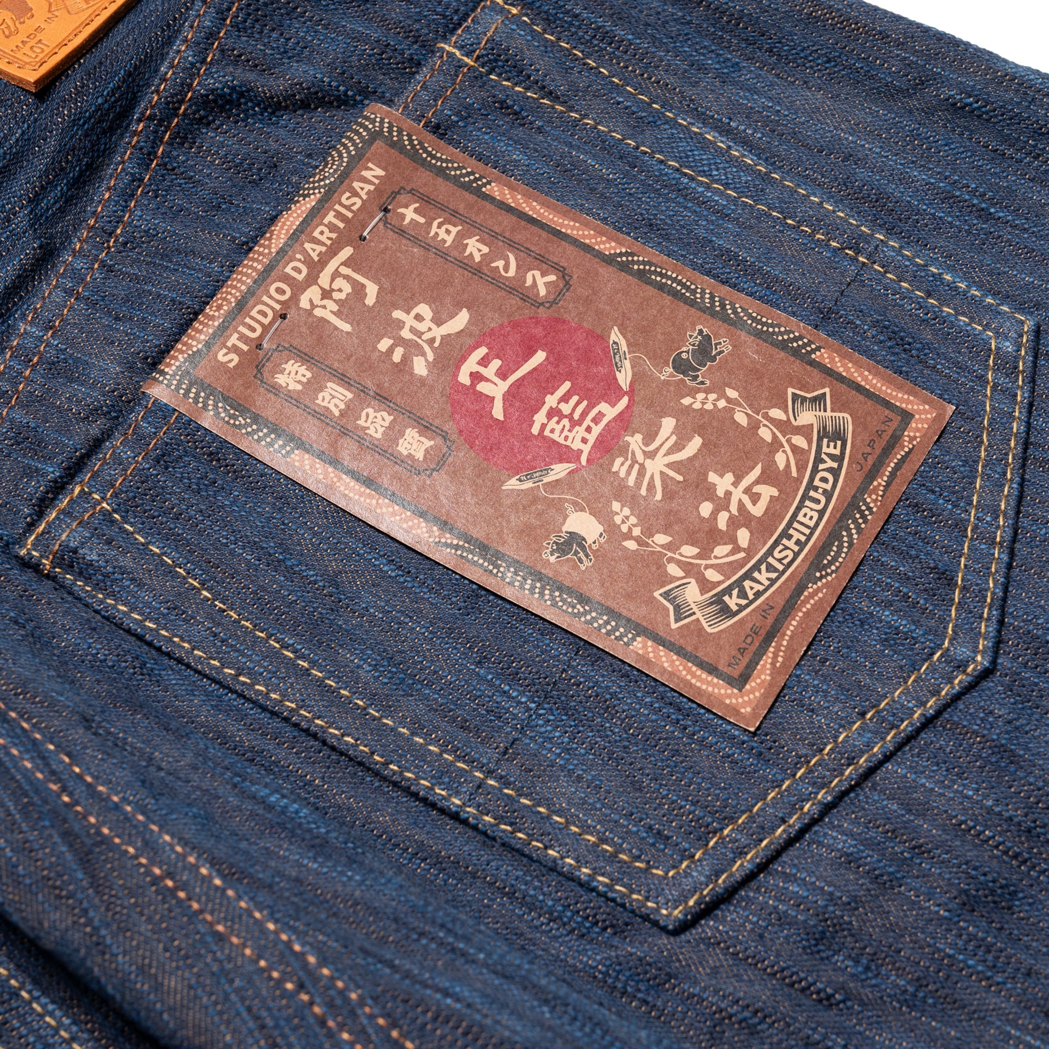 D1905S "Awa Sho-ai Kakishibu" 15oz Natural Indigo Kakishibu Selvedge Denim Regular Straight