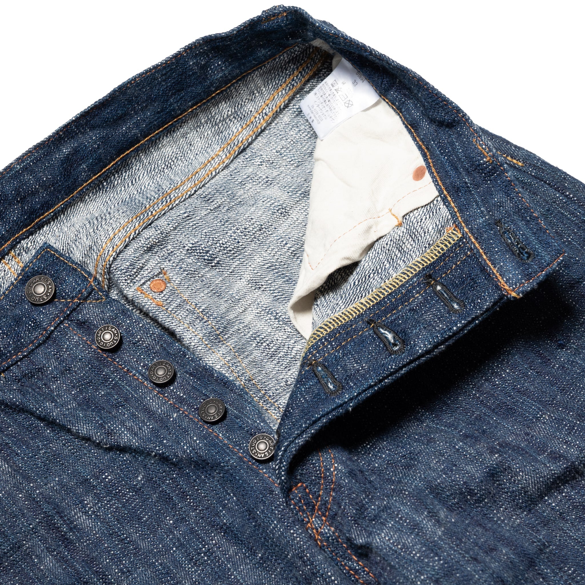 D1894 "Sou-Ai" 15oz Twin Indigo Selvedge Denim Regular Straight Fit