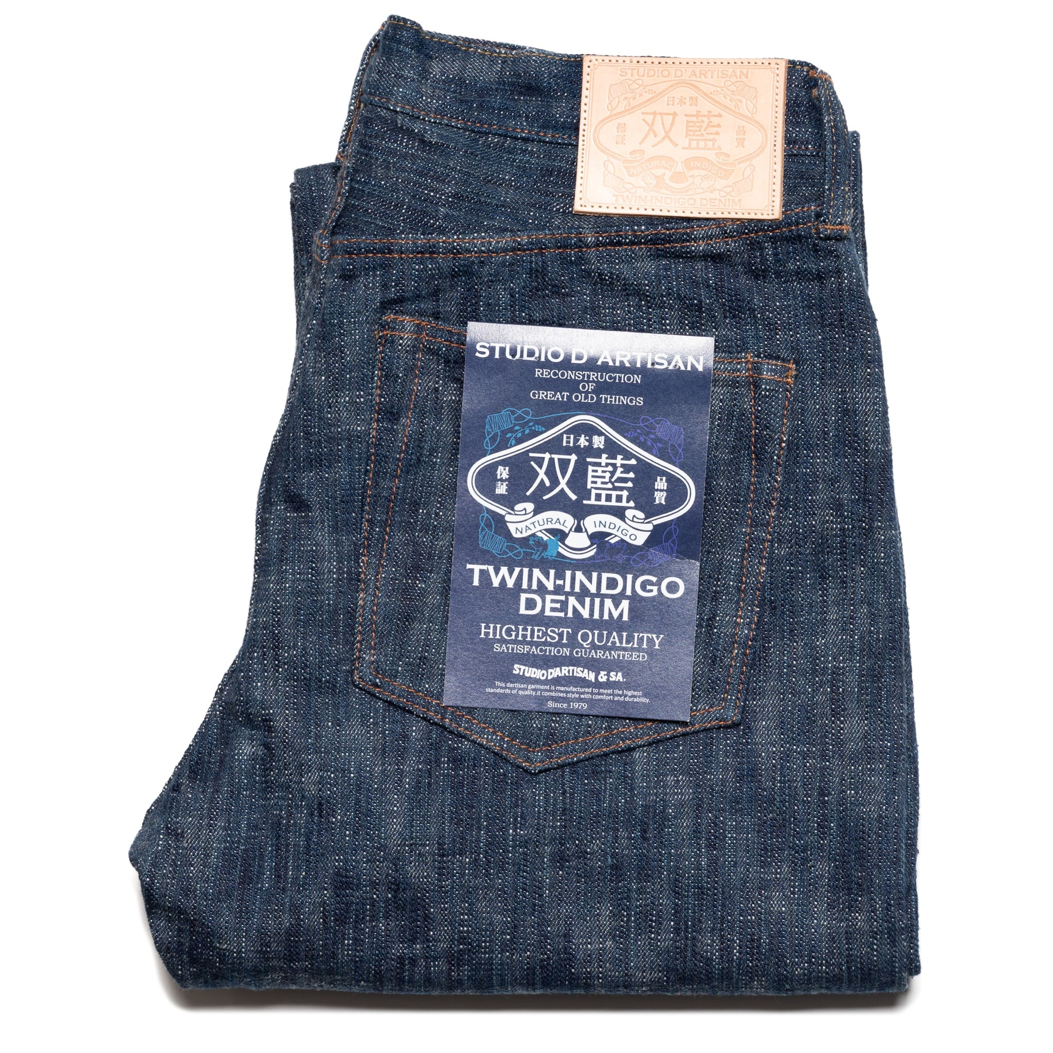 D1894 "Sou-Ai" 15oz Twin Indigo Selvedge Denim Regular Straight Fit
