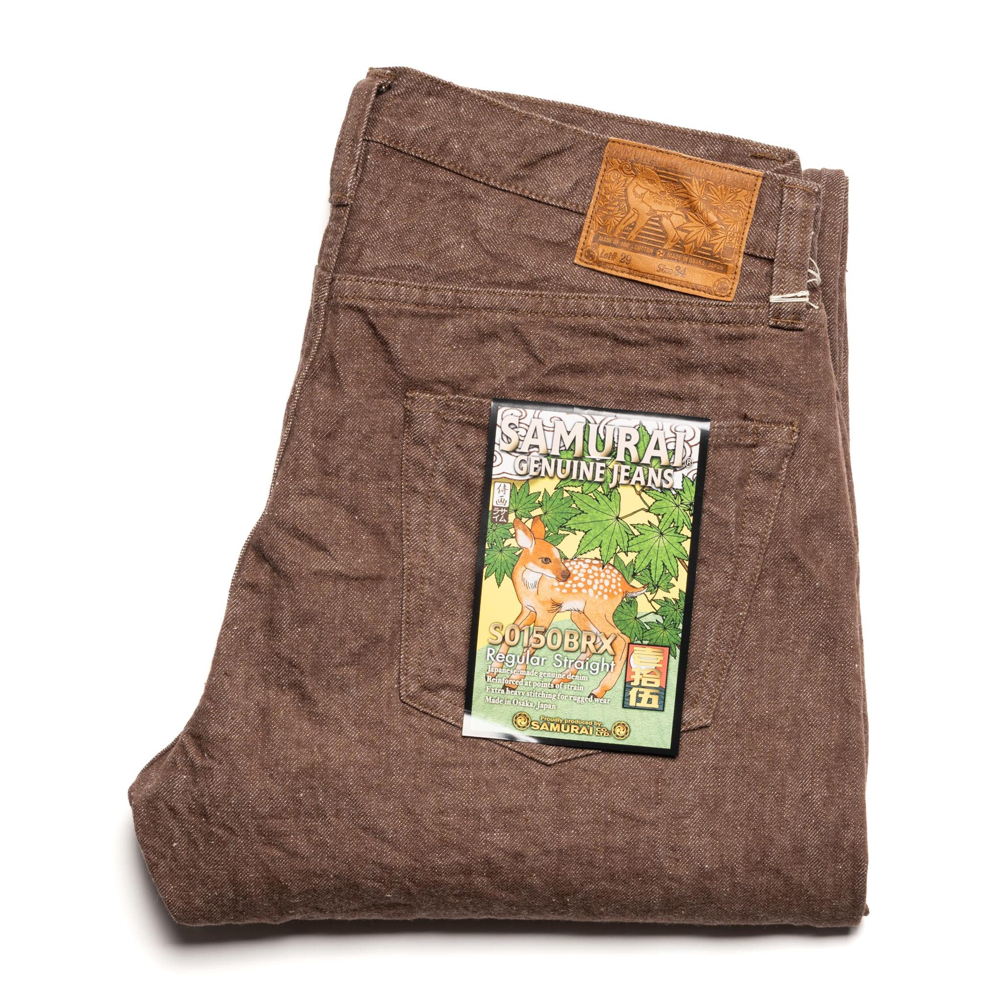 S0150BRX 15oz Kanoko Brown Denim Regular Straight