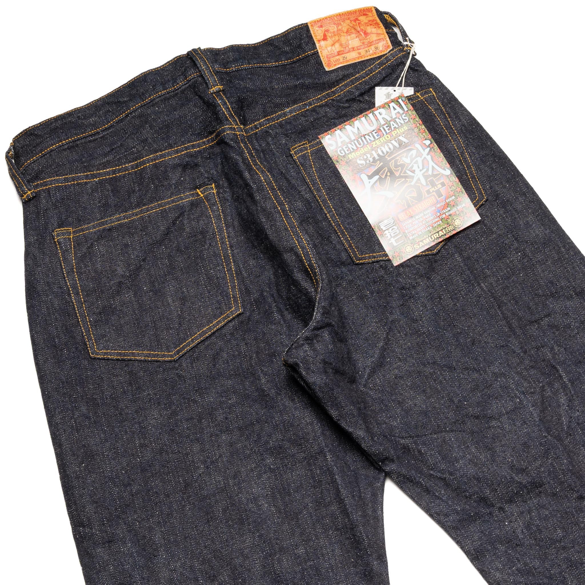 S3100VX 17oz "Zero+" High Rise Wide Straight WWII Cut
