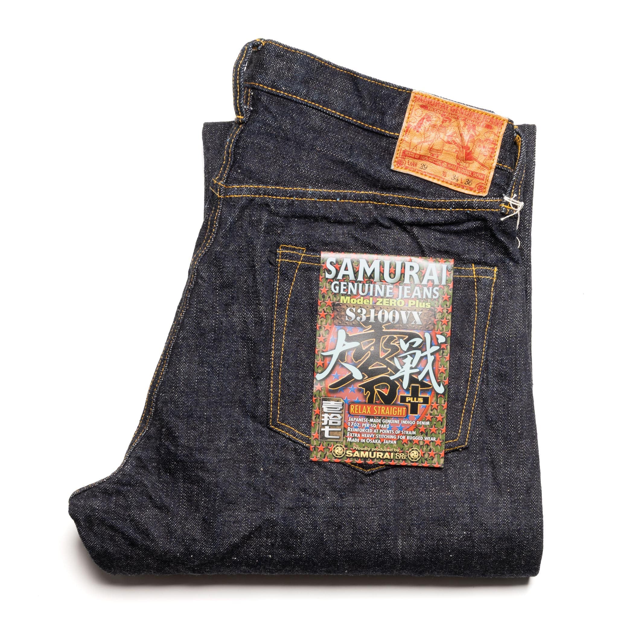 S3100VX 17oz "Zero+" High Rise Wide Straight WWII Cut