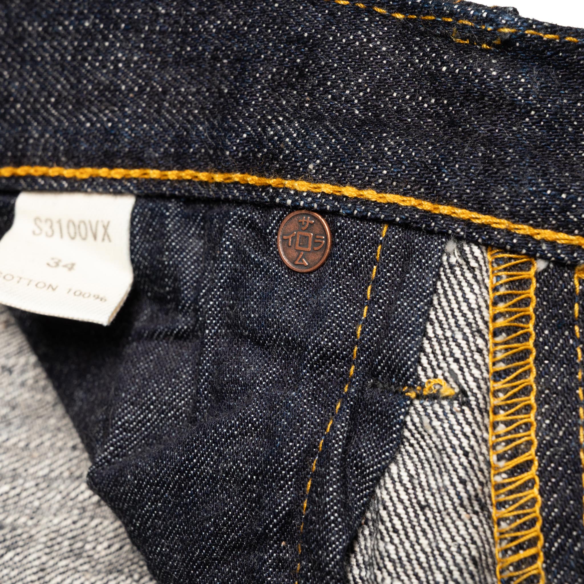 S3100VX 17oz "Zero+" High Rise Wide Straight WWII Cut