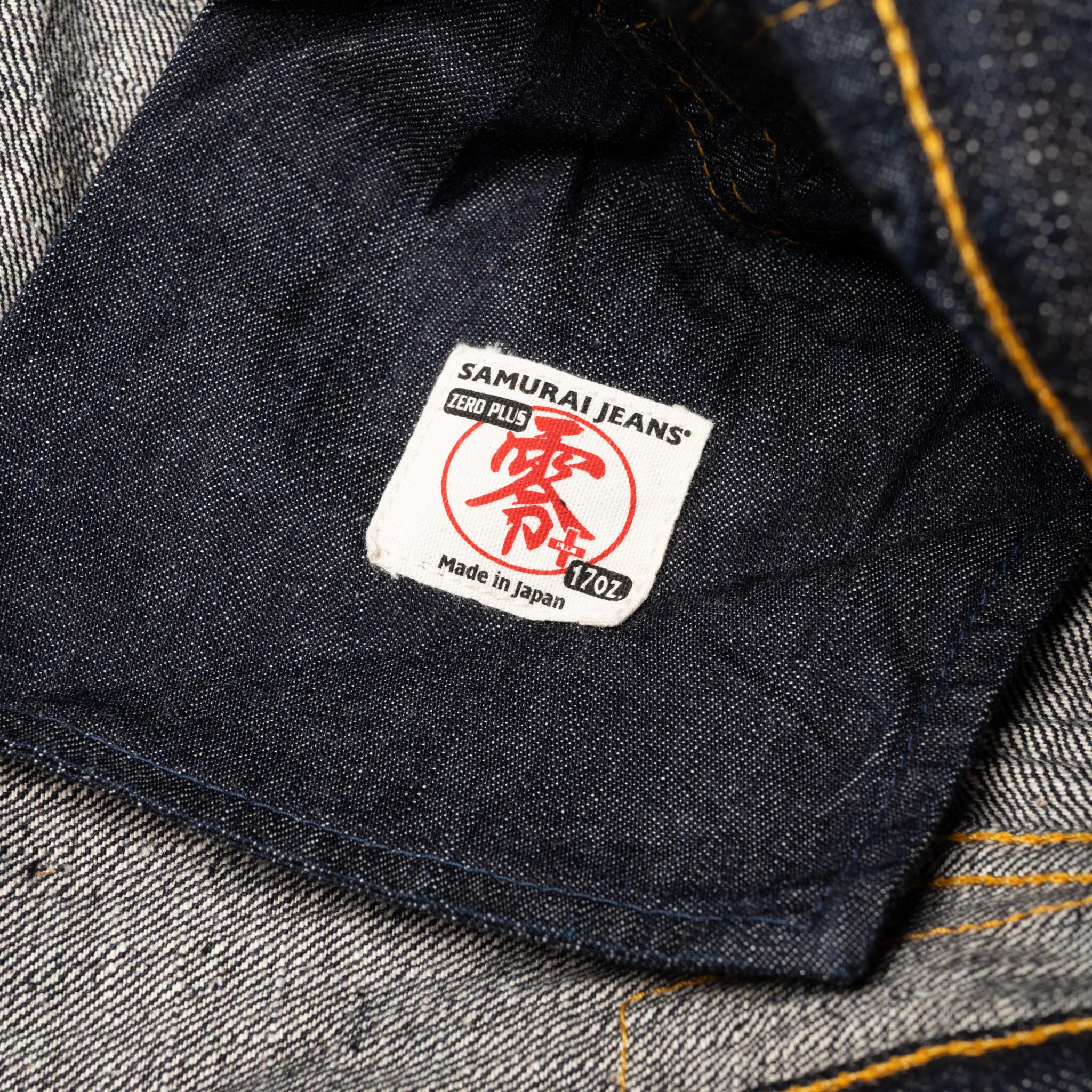 S3100VX 17oz "Zero+" High Rise Wide Straight WWII Cut
