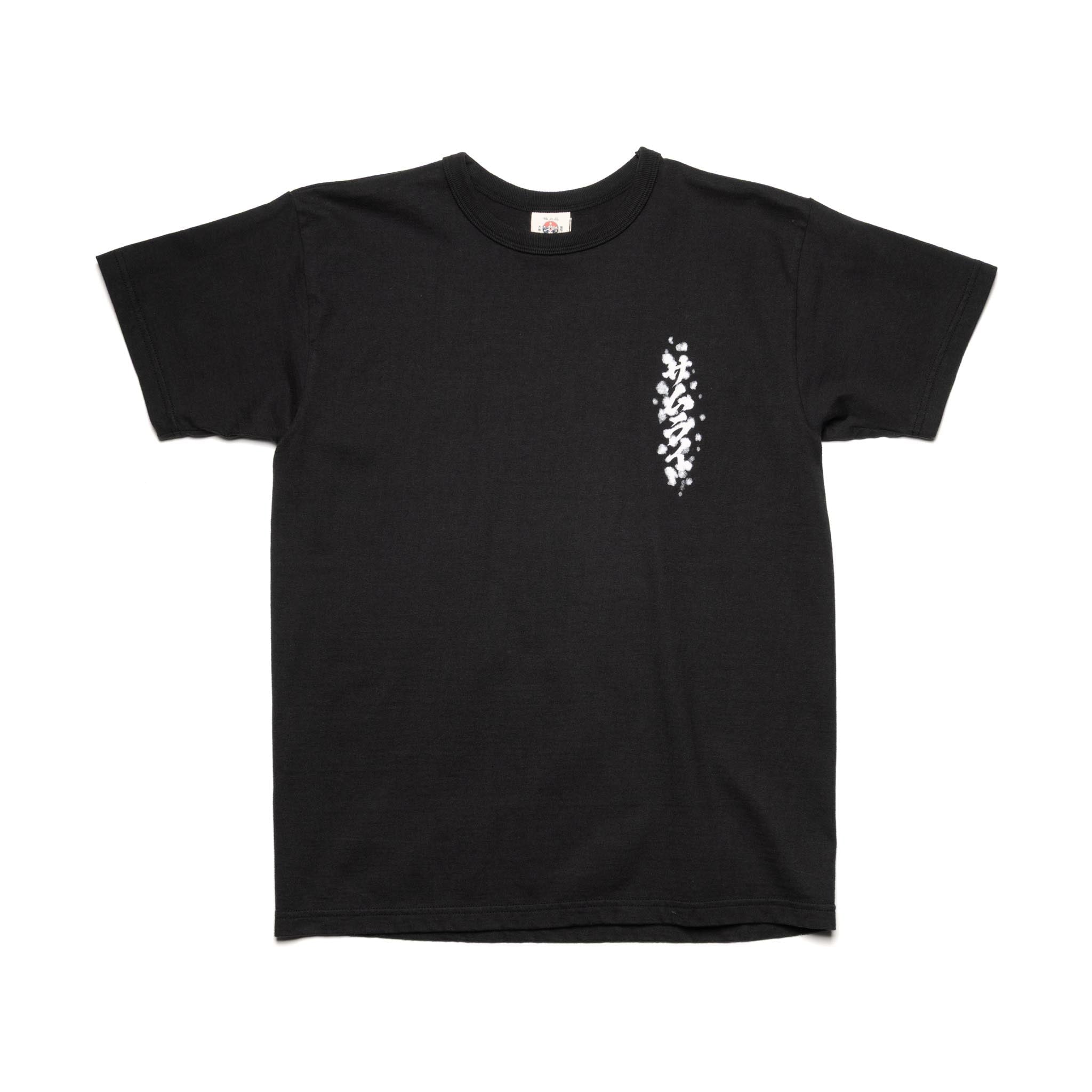 SJST26-104L "Bursting Forth" T-Shirt - Black