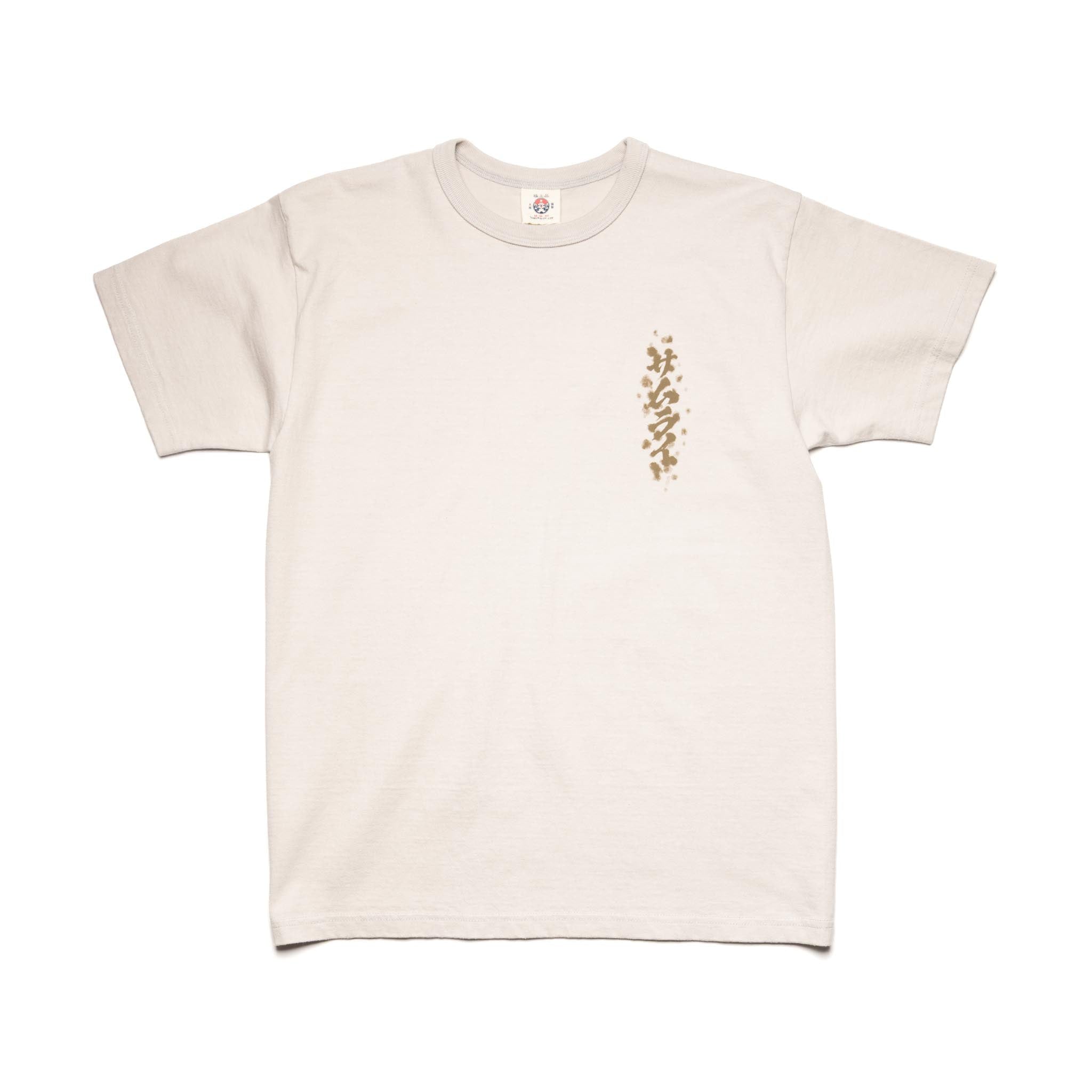 SJST26-104L "Bursting Forth" T-Shirt - Light Grey
