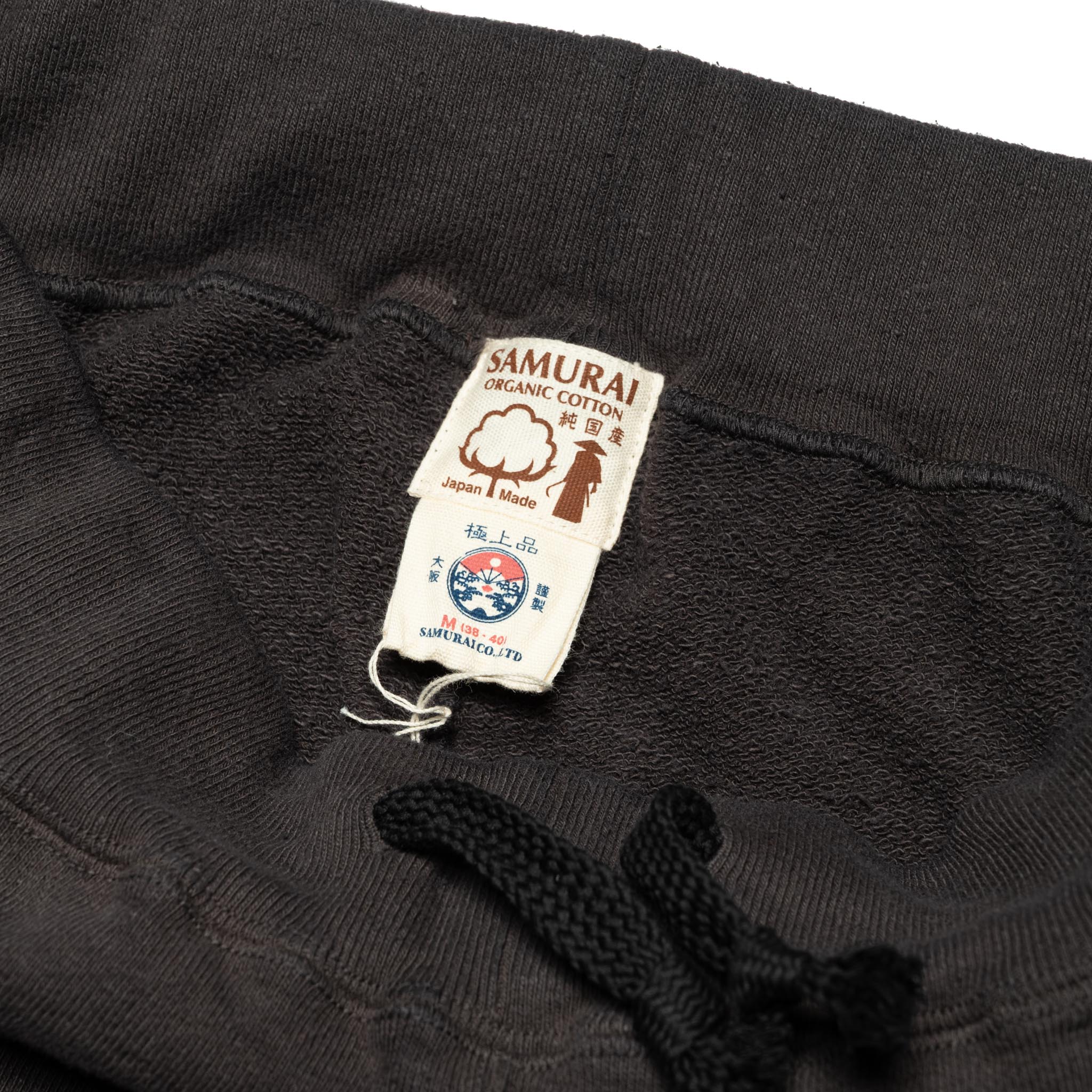 SWS-SC03 Japanese Cotton Sweat Pants - Kuromame