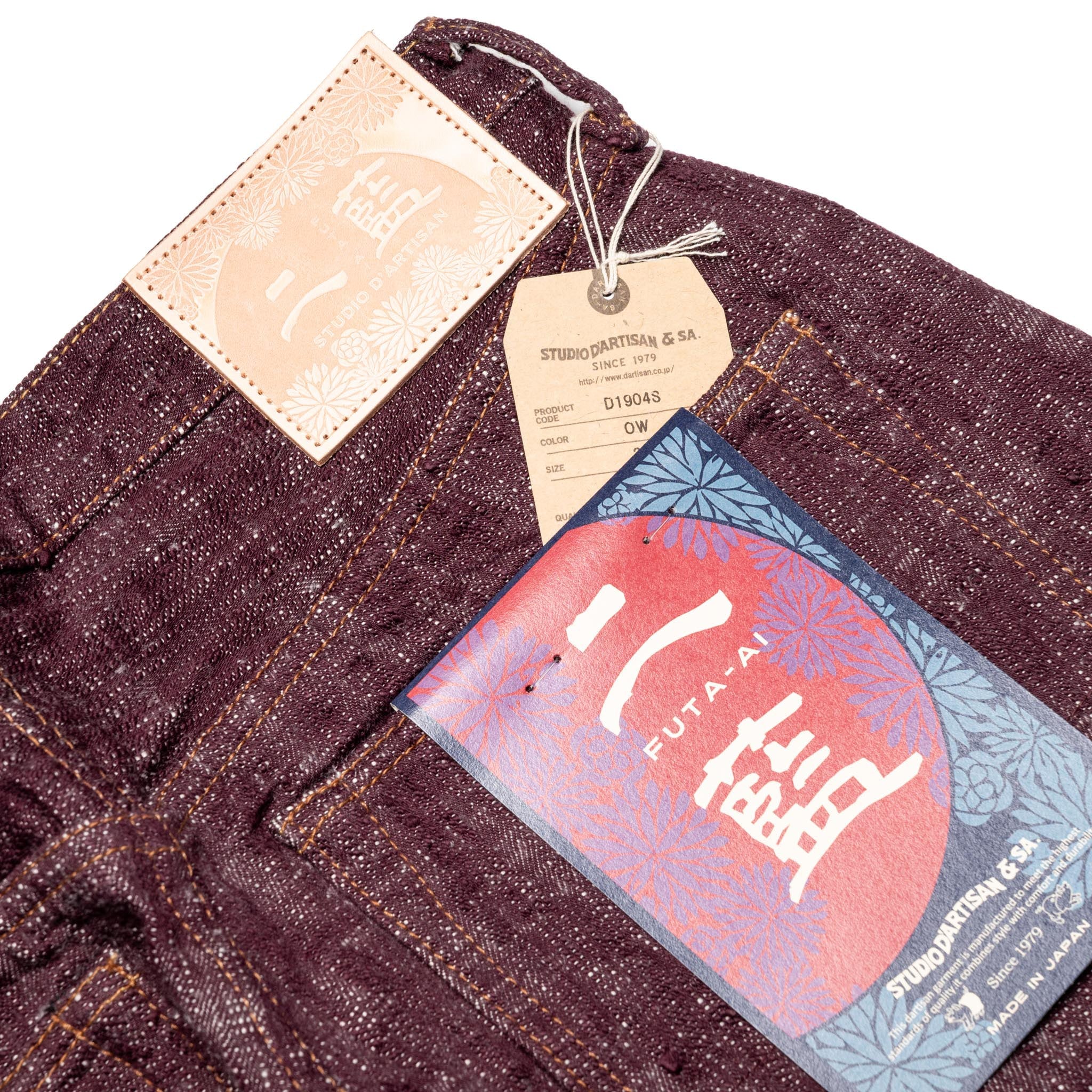 D1904S "Futa-Ai" 16oz Selvedge Denim - Regular Straight Fit