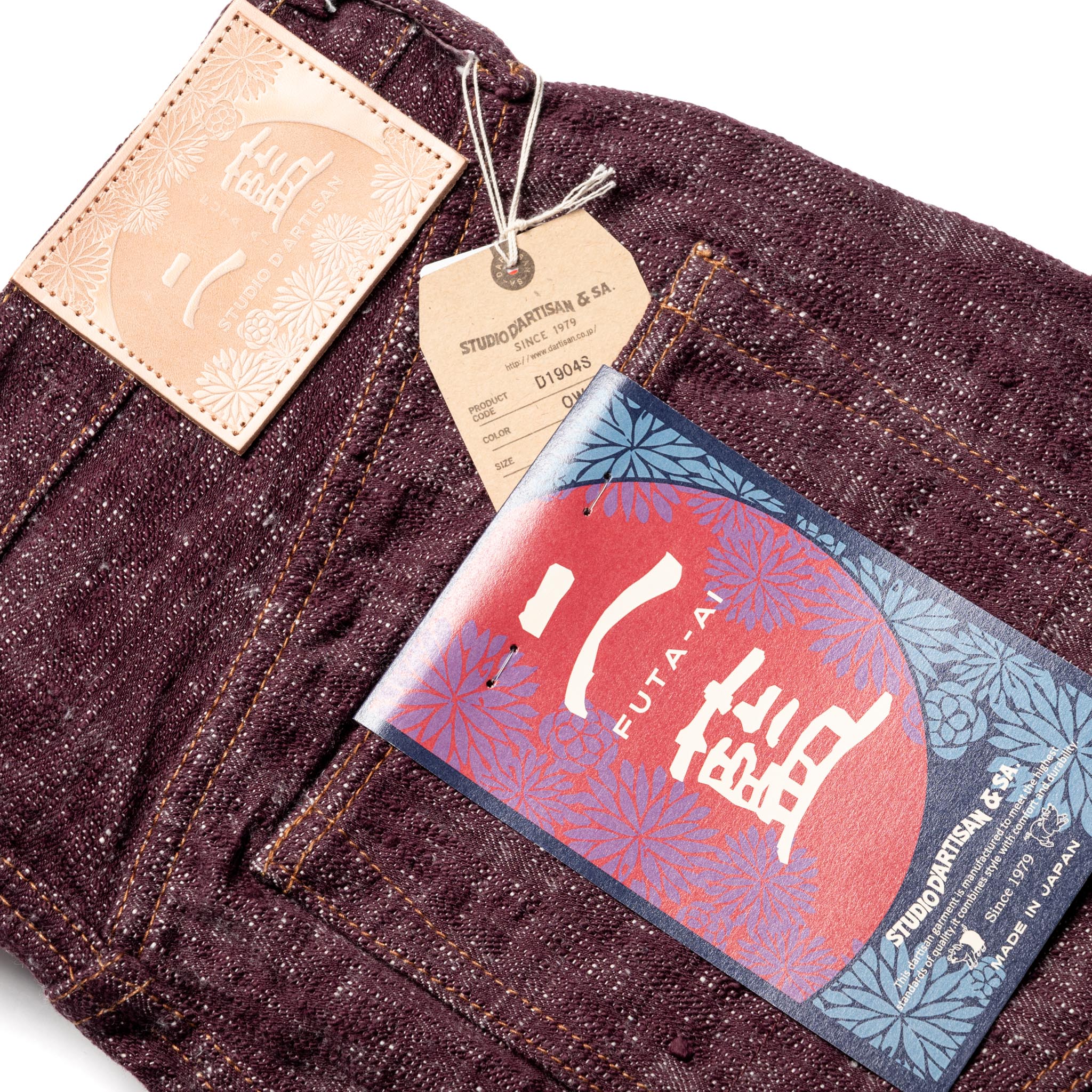D1904S "Futa-Ai" 16oz Selvedge Denim - Regular Straight Fit