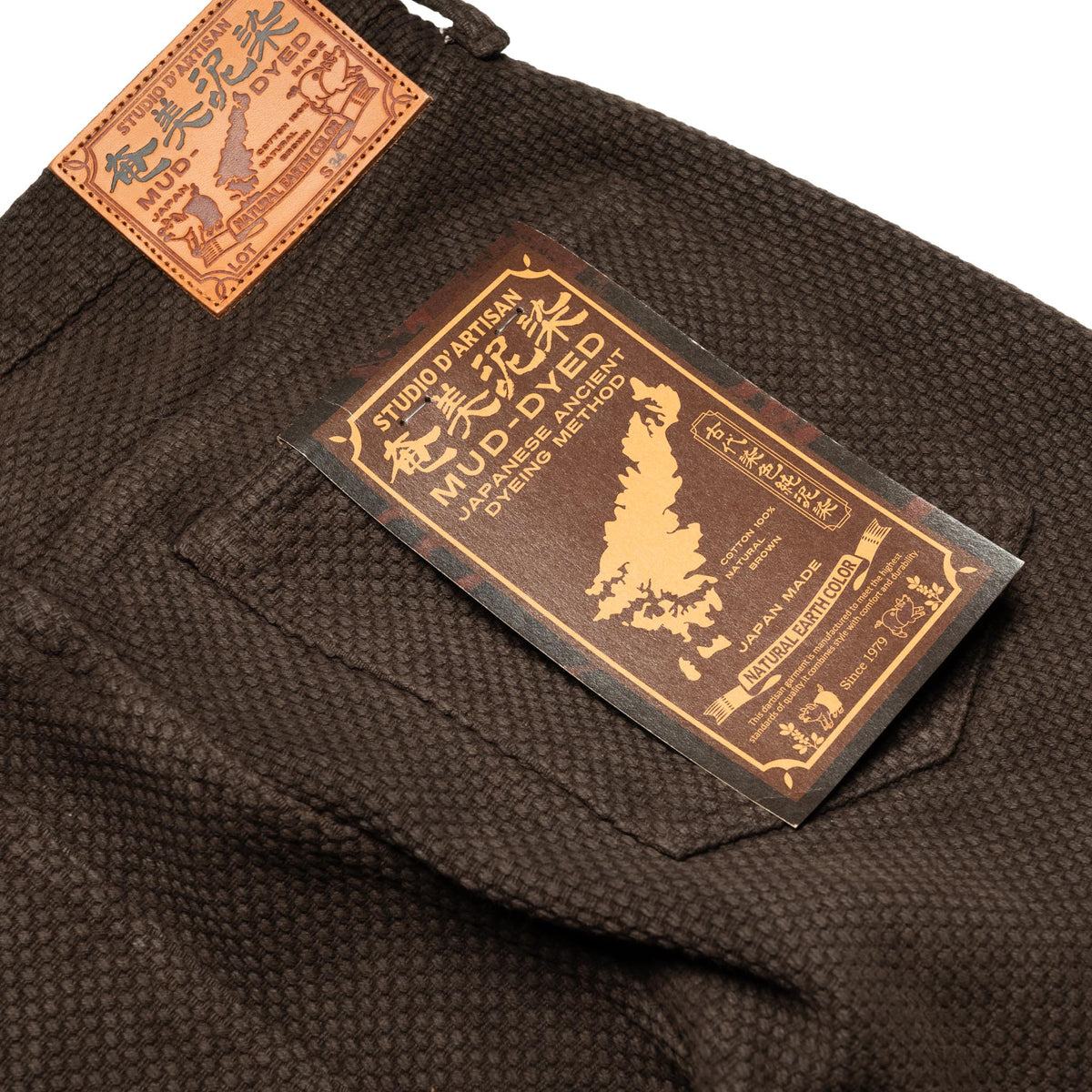 1914W Amami Mud-Dyed 17oz Sashiko Jeans Regular Straight - Dark Brown