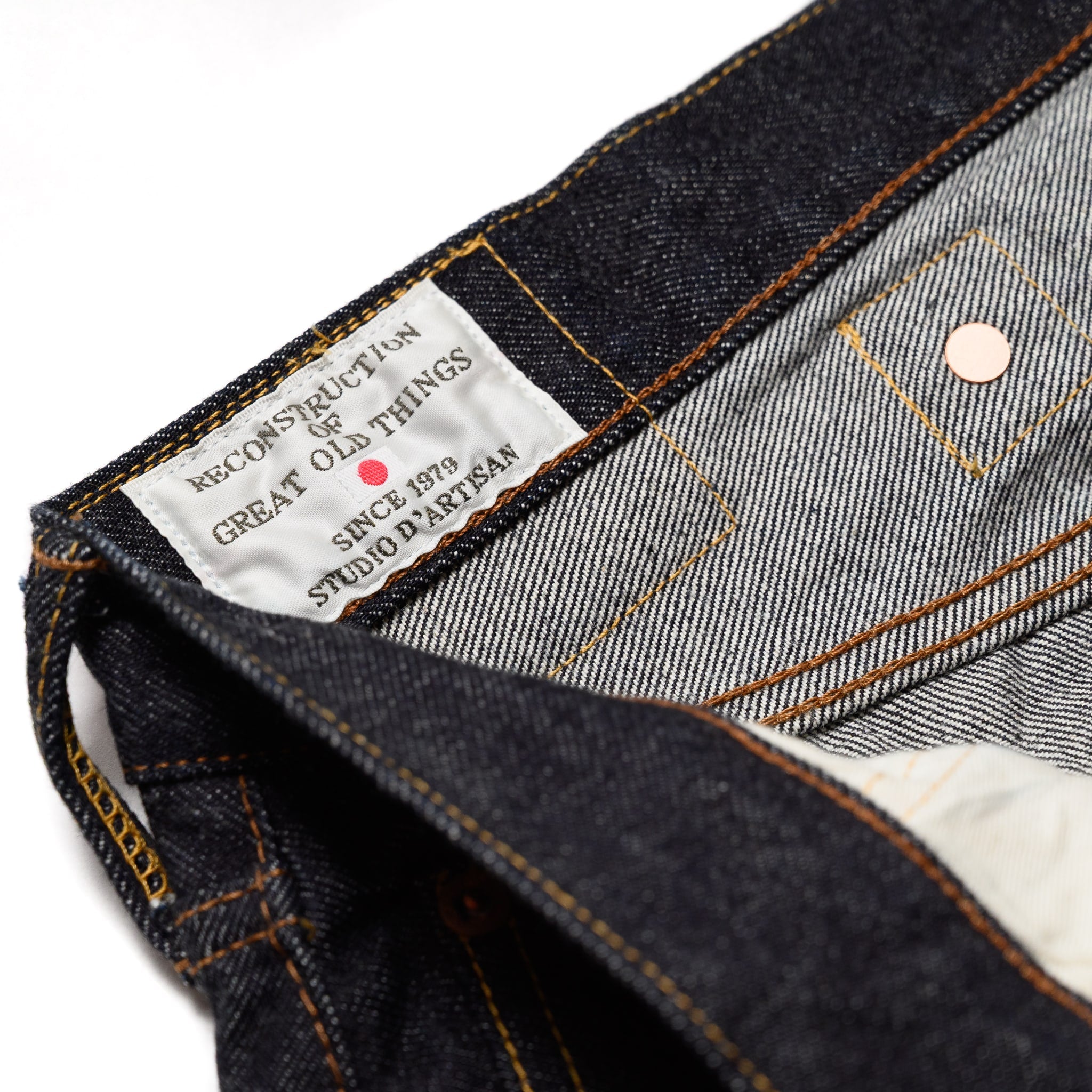 SD-102CB 15oz Selvedge Denim Wide Straight